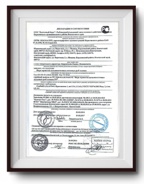 Сертификаты на красную икру и морепродукты СПб